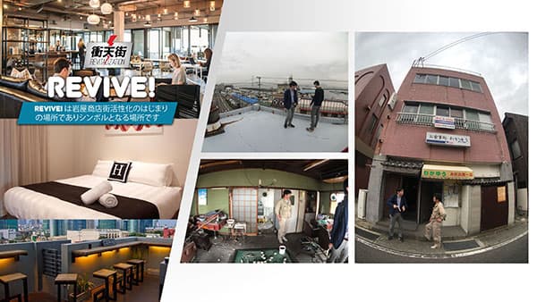 Regional revitalization work 26