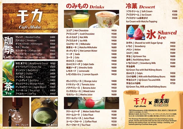 Regional revitalization work 27