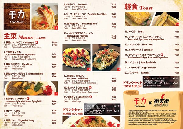 Regional revitalization work 28