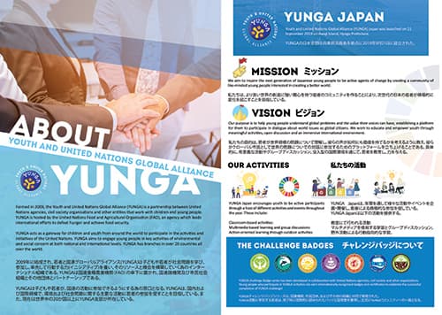 Regional revitalization work 34